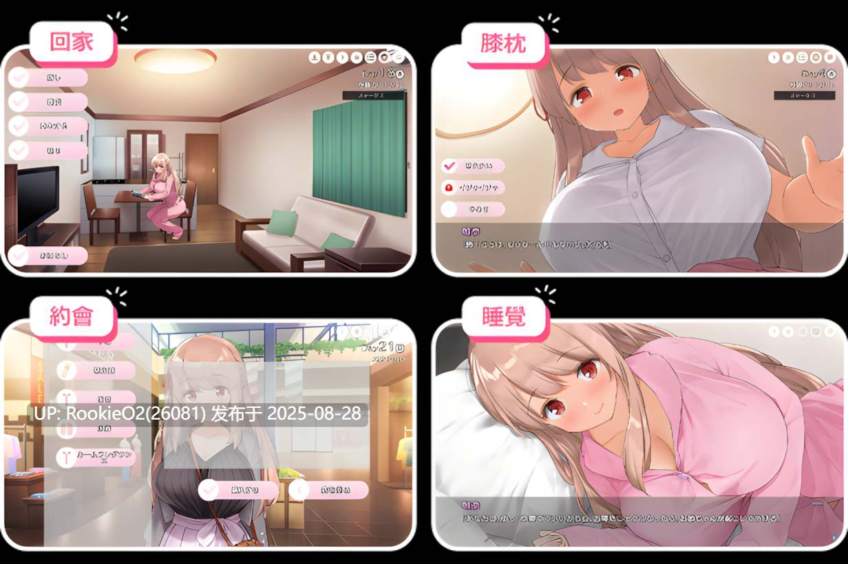 【精品SLG/中文/DLC/姐姐/巨乳/恋爱】姐姐大人同居中。~唯奈浓情蜜意的全肯定~ お姉ちゃんといっしょ。~唯奈のあまあま全肯定~ 官方中文步兵版+DLC【3.28G】-第14张图片-萌站 【精品SLG/中文/DLC/姐姐/巨乳/恋爱】姐姐大人同居中。~唯奈浓情蜜意的全肯定~ お姉ちゃんといっしょ。~唯奈のあまあま全肯定~ 官方中文步兵版+DLC【3.28G】-第14张图片-萌站