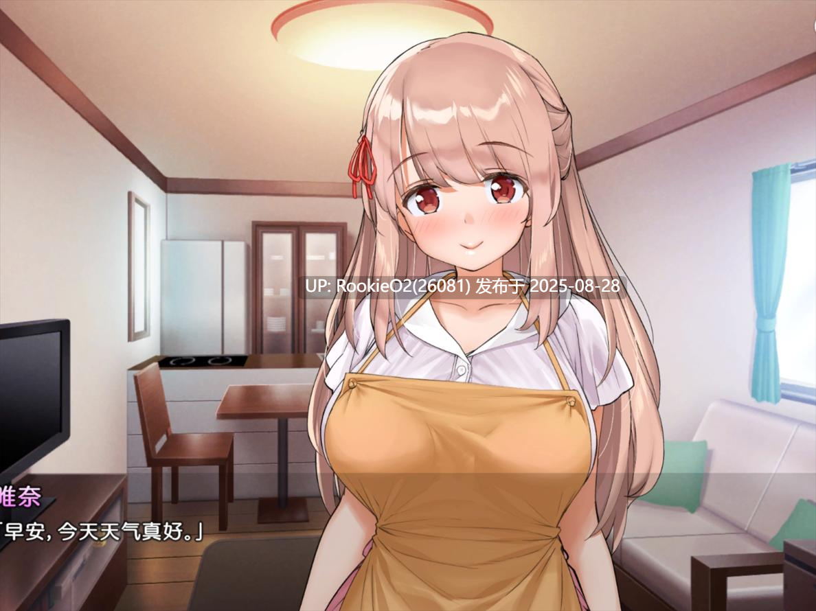 【精品SLG/中文/DLC/姐姐/巨乳/恋爱】姐姐大人同居中。~唯奈浓情蜜意的全肯定~ お姉ちゃんといっしょ。~唯奈のあまあま全肯定~ 官方中文步兵版+DLC【3.28G】-第15张图片-萌站 【精品SLG/中文/DLC/姐姐/巨乳/恋爱】姐姐大人同居中。~唯奈浓情蜜意的全肯定~ お姉ちゃんといっしょ。~唯奈のあまあま全肯定~ 官方中文步兵版+DLC【3.28G】-第15张图片-萌站