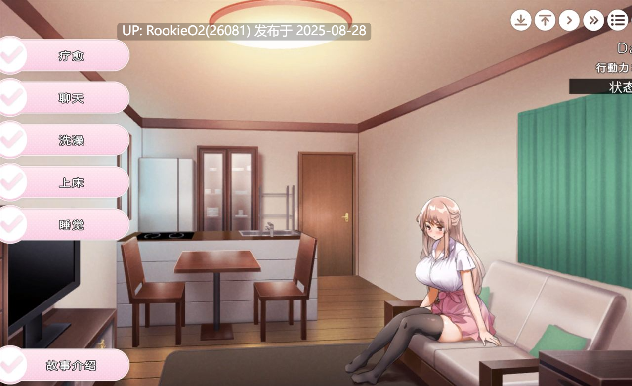 【精品SLG/中文/DLC/姐姐/巨乳/恋爱】姐姐大人同居中。~唯奈浓情蜜意的全肯定~ お姉ちゃんといっしょ。~唯奈のあまあま全肯定~ 官方中文步兵版+DLC【3.28G】-第17张图片-萌站 【精品SLG/中文/DLC/姐姐/巨乳/恋爱】姐姐大人同居中。~唯奈浓情蜜意的全肯定~ お姉ちゃんといっしょ。~唯奈のあまあま全肯定~ 官方中文步兵版+DLC【3.28G】-第17张图片-萌站
