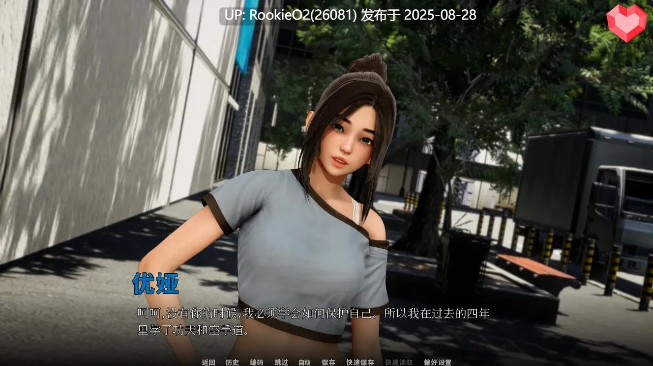 【国风SLG神作/汉化/百合/3D/PC+安卓】跨界 Cross Realms Ver0.3 官方中文版【7.60G】-第8张图片-萌站 【国风SLG神作/汉化/百合/3D/PC+安卓】跨界 Cross Realms Ver0.3 官方中文版【7.60G】-第8张图片-萌站