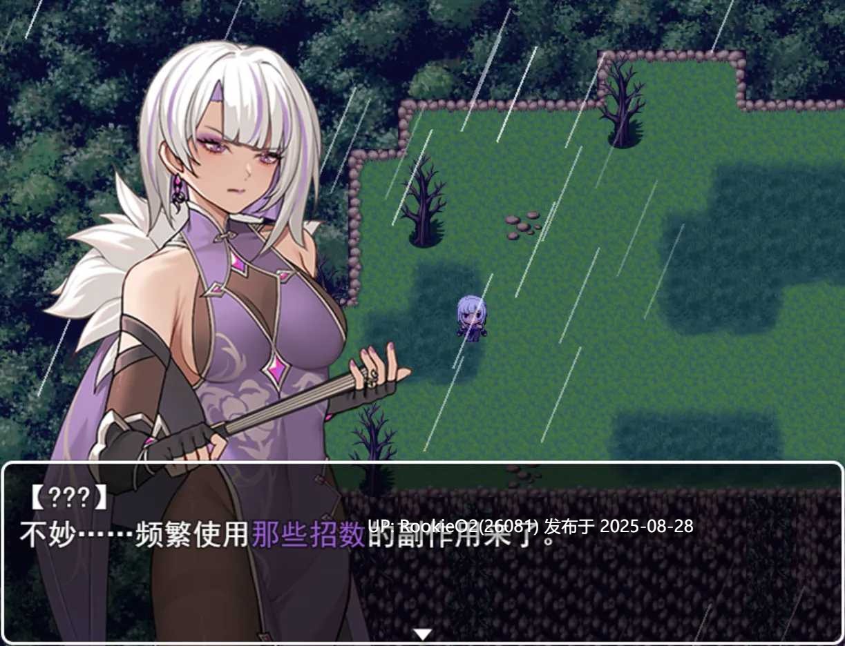 【日系RPG/官中/足控/抖M/PC+安卓joi】我并非无所依归 Ver0.6b 官方中文版【895M】-第6张图片-萌站 【日系RPG/官中/足控/抖M/PC+安卓joi】我并非无所依归 Ver0.6b 官方中文版【895M】-第6张图片-萌站