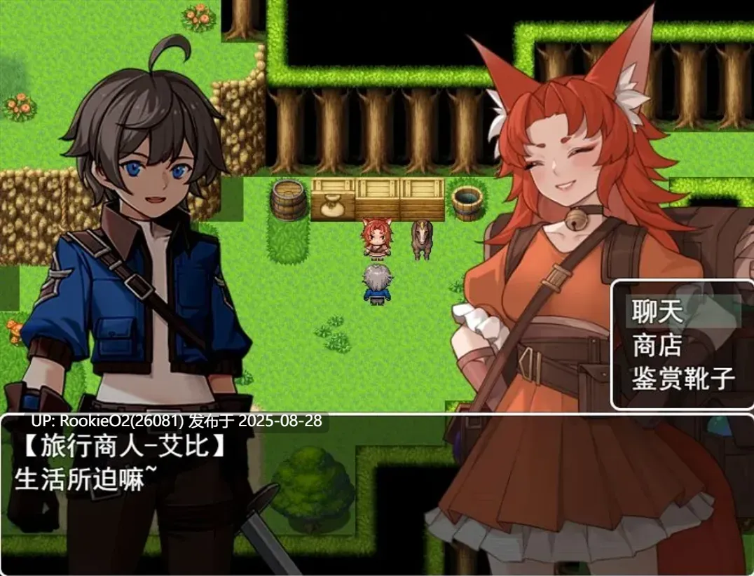 【日系RPG/官中/足控/抖M/PC+安卓joi】我并非无所依归 Ver0.6b 官方中文版【895M】-第7张图片-萌站 【日系RPG/官中/足控/抖M/PC+安卓joi】我并非无所依归 Ver0.6b 官方中文版【895M】-第7张图片-萌站