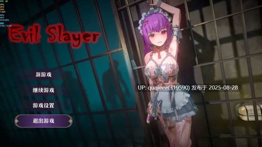 【本篇免费/3D ACT/官中/肉鸽/战损爆衣/PC】邪恶屠戮者