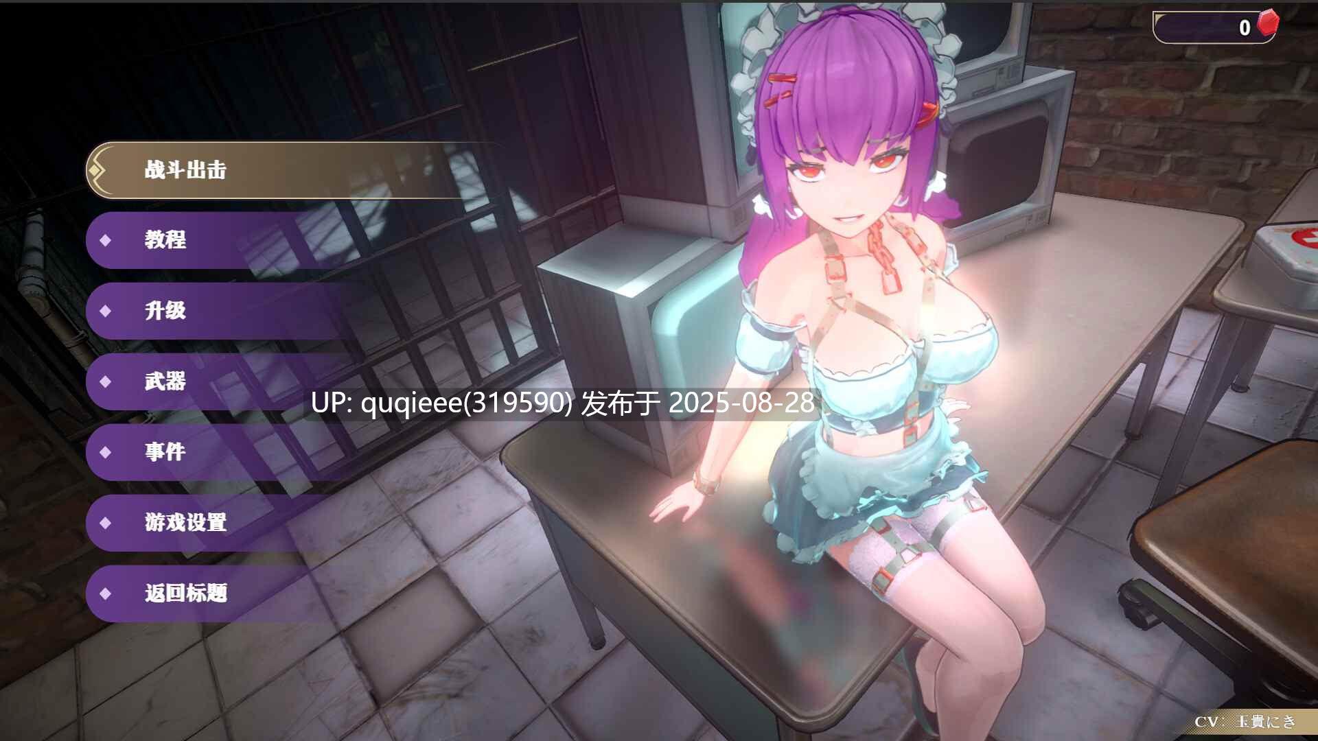 【本篇免费/3D ACT/官中/肉鸽/战损爆衣/PC】邪恶屠戮者-第4张图片-萌站