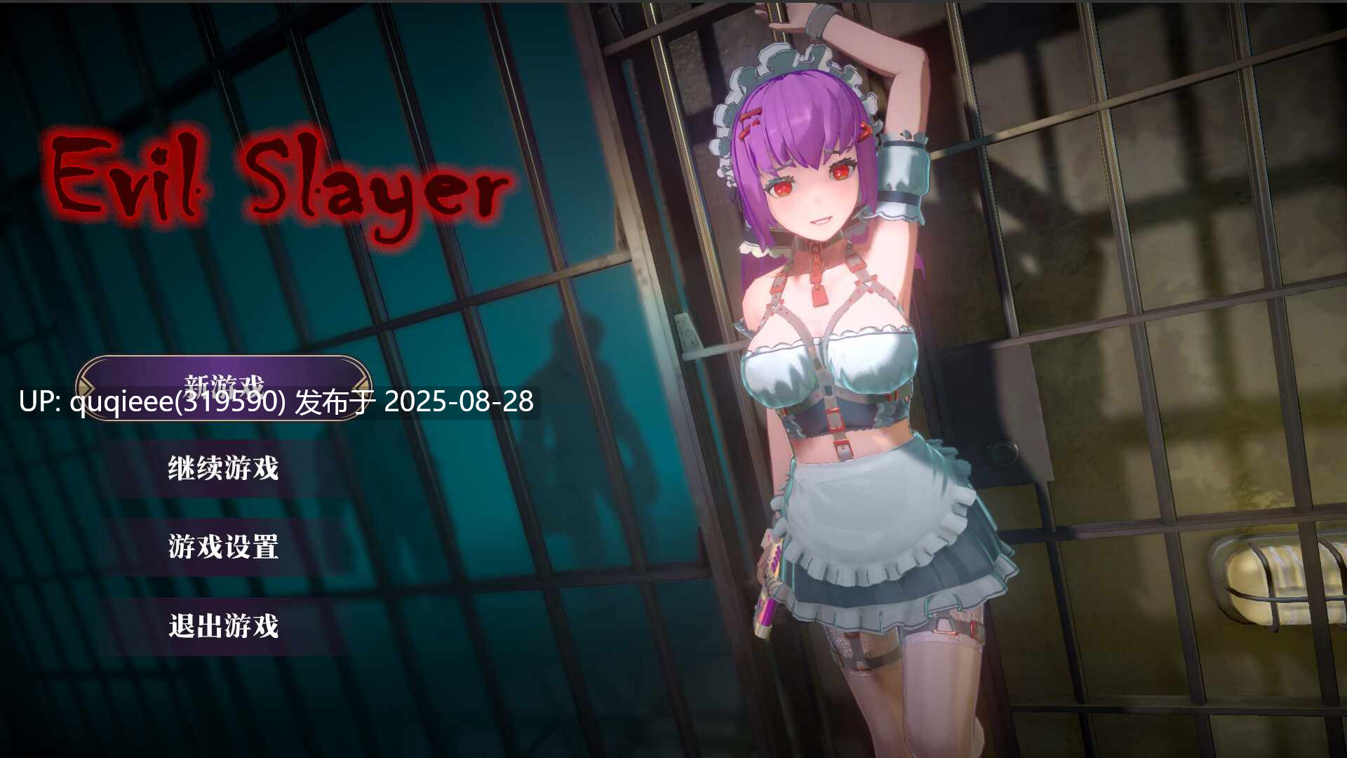 【本篇免费/3D ACT/官中/肉鸽/战损爆衣/PC】邪恶屠戮者-第5张图片-萌站