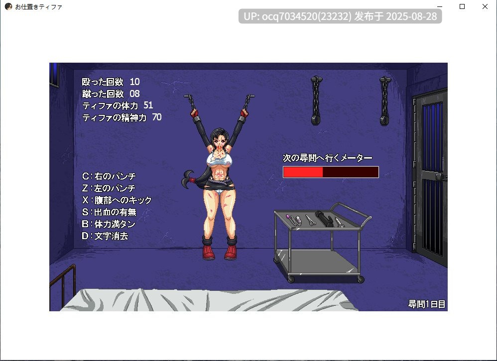 （飓风点）像素社团~4+5+6 ~3部~ お仕置きティファ4-エッチドット工房(職人魂4+5+6) 