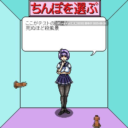 （飓风点）像素社团~7+8+9+10~四部~(職人魂7) さくら子のガチ○ポ~动态