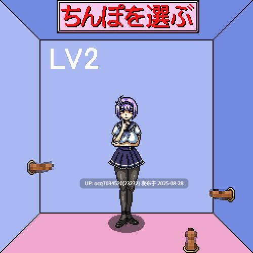 （飓风点）像素社团~7+8+9+10~四部~(職人魂7) さくら子のガチ○ポ~动态-第4张图片-萌站
