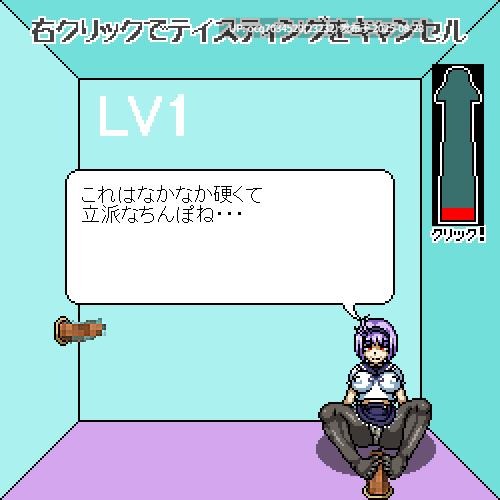 （飓风点）像素社团~7+8+9+10~四部~(職人魂7) さくら子のガチ○ポ~动态-第3张图片-萌站