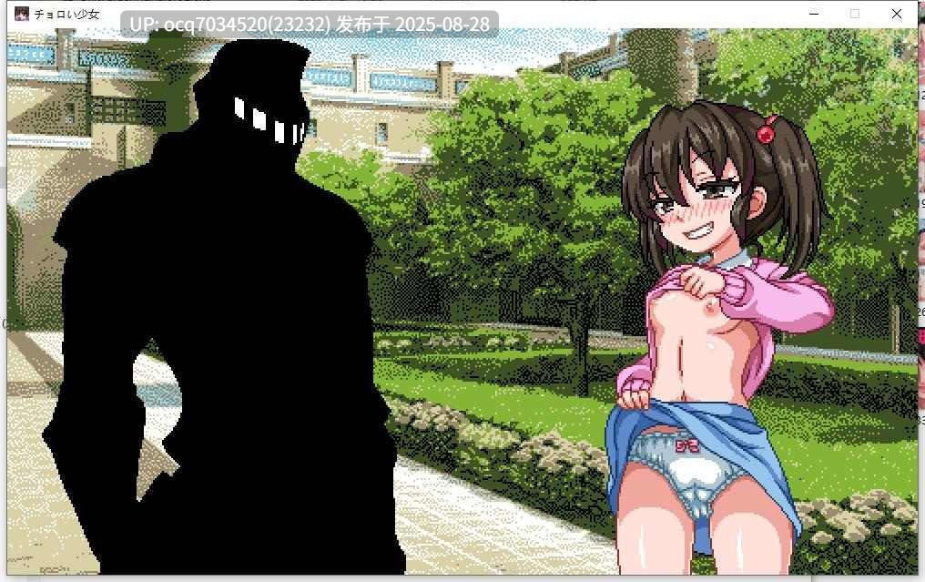  （飓风点）像素社团~18+19（2部）~帰ってきた痴漢電車~动态-第9张图片-萌站
