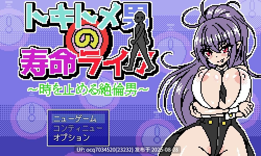 （飓风点）像素社团~20-校园时停~动态