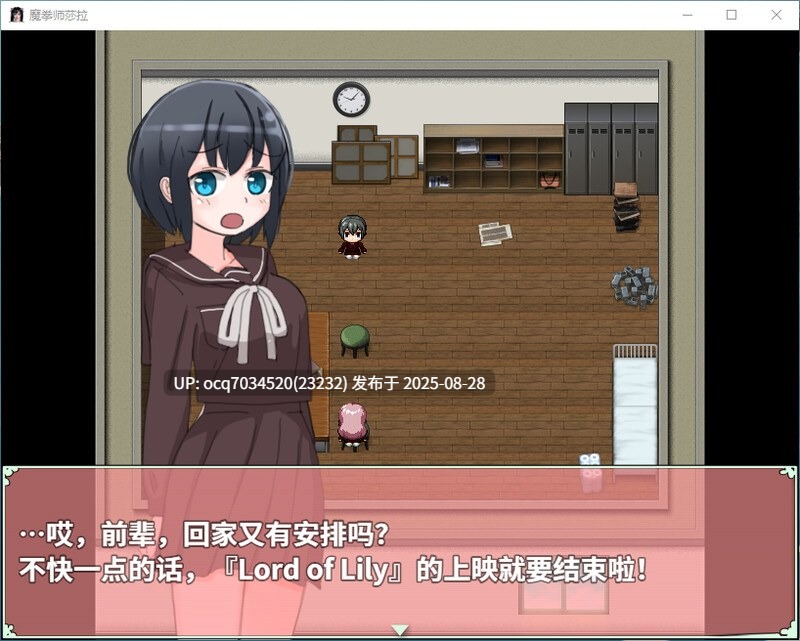 1~官中~RPG]魔拳师莎拉-官中版760M-第2张图片-萌站