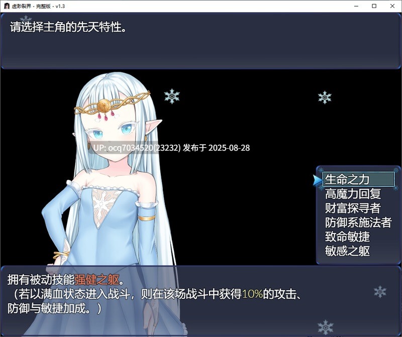 4~虚渺裂界