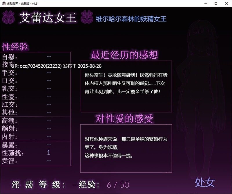 4~虚渺裂界-第3张图片-萌站 4~虚渺裂界-第3张图片-萌站