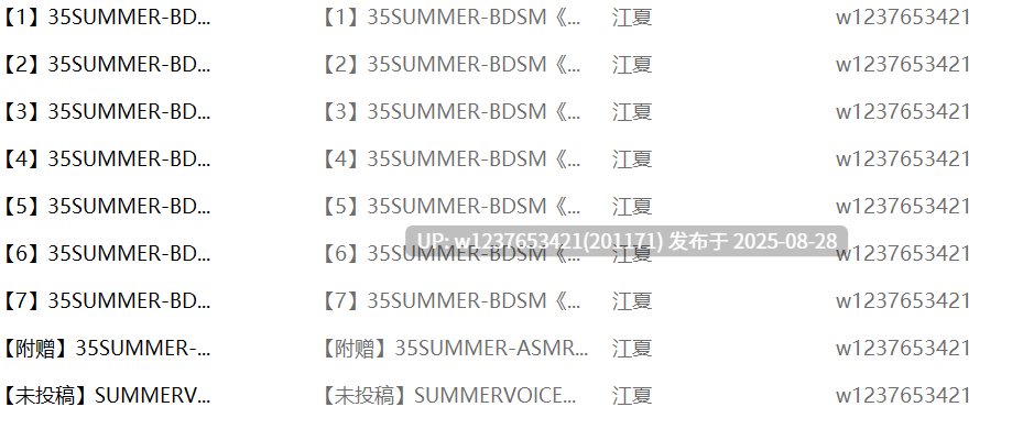 江夏中文音声合集【500M】