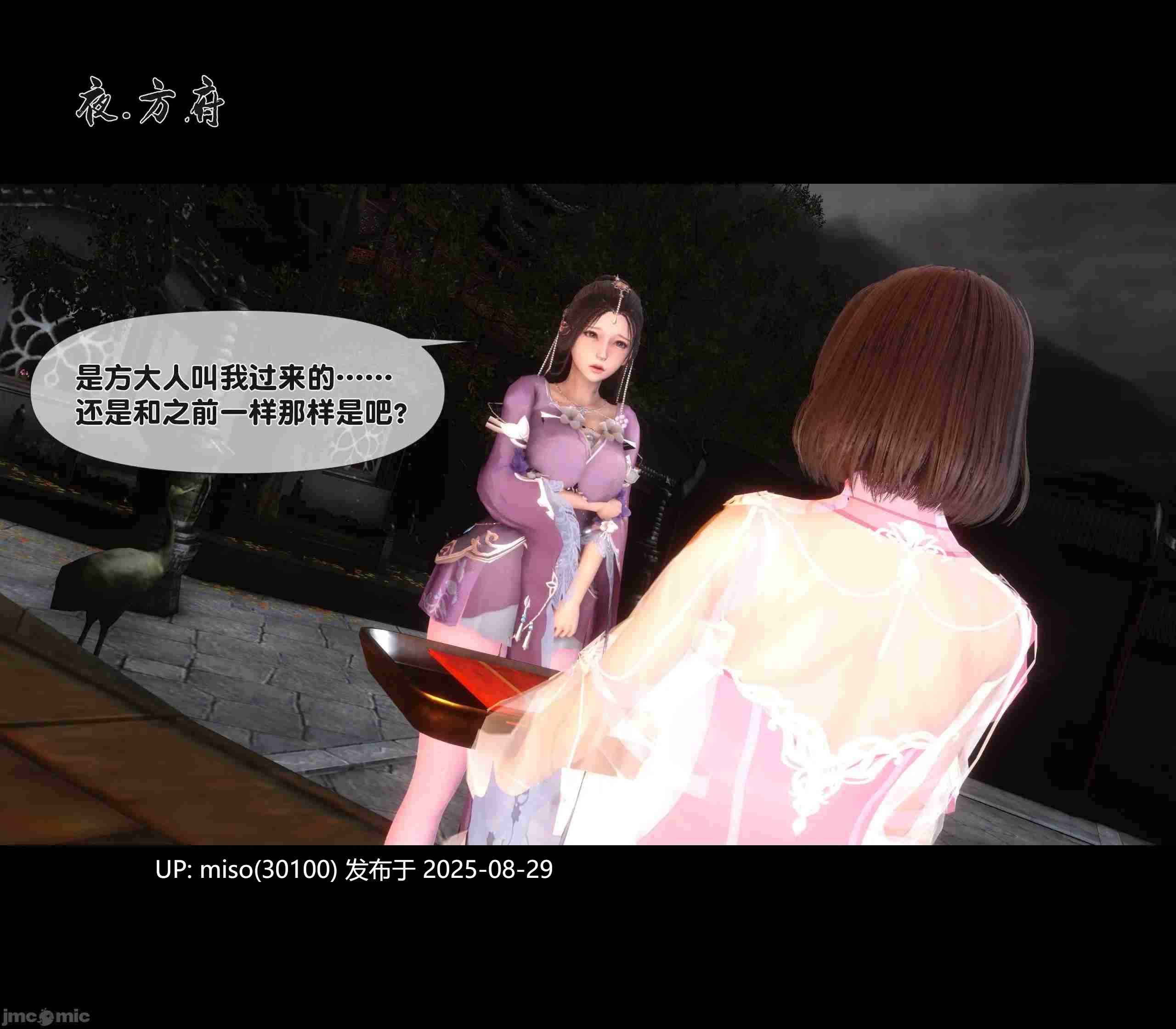 极品家丁之奇珍异兽01-04+极品家丁淫传1.1-5.2