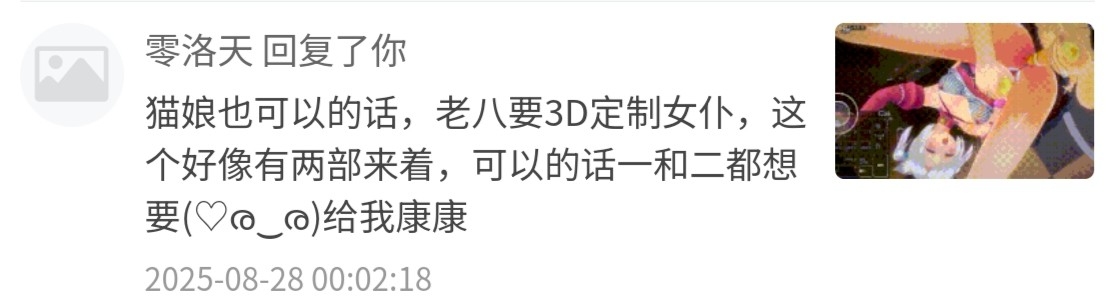 [PC][个人去码]COM3D2 ver2.28全DLC版本+插件汉化解码
