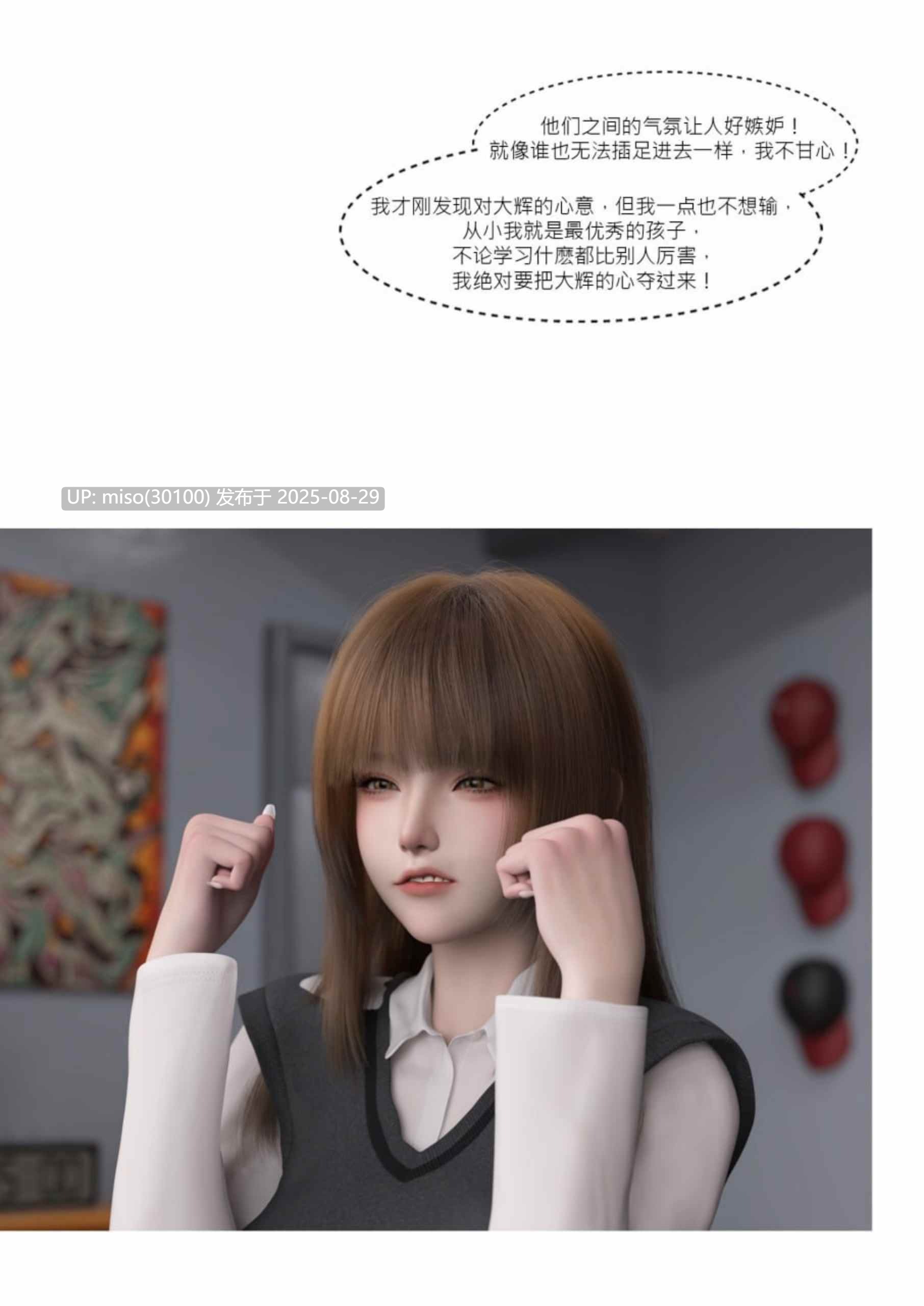 我的皮物后宫生活01-08-第2张图片-萌站