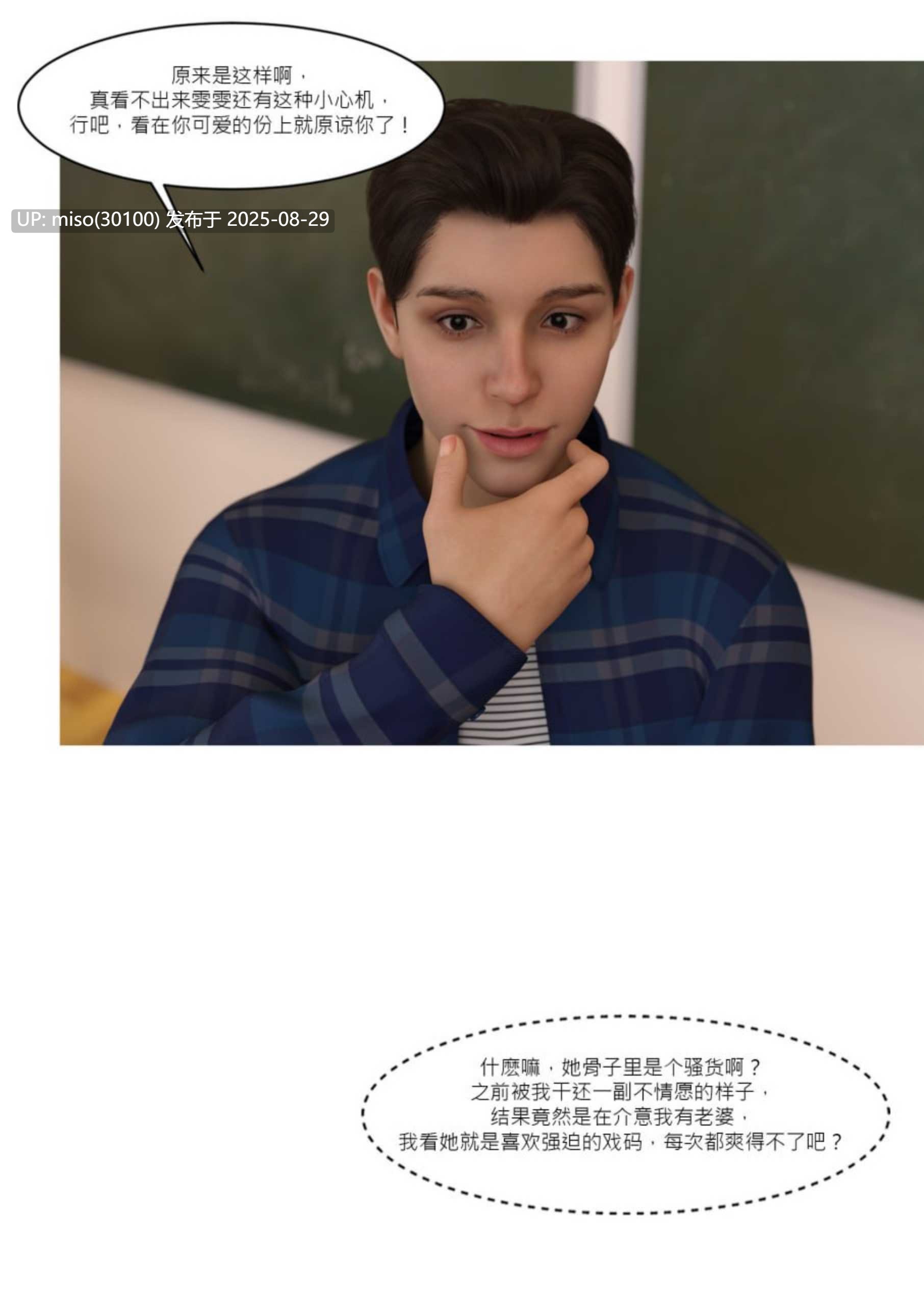 我的皮物后宫生活01-08-第12张图片-萌站