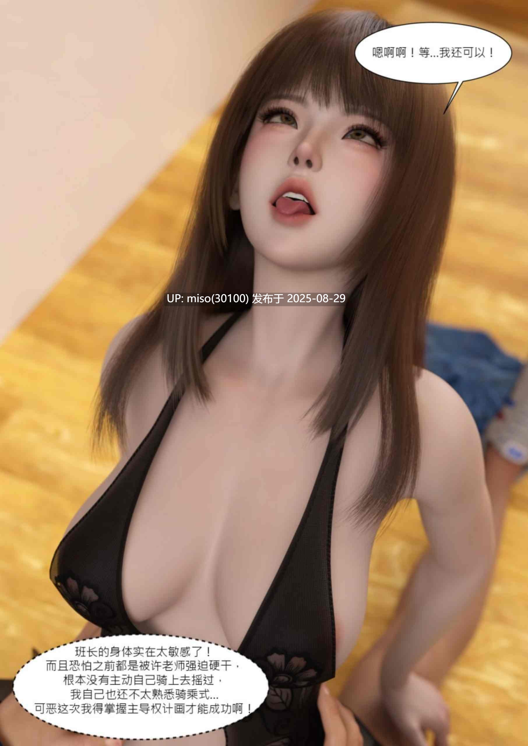 我的皮物后宫生活01-08-第17张图片-萌站