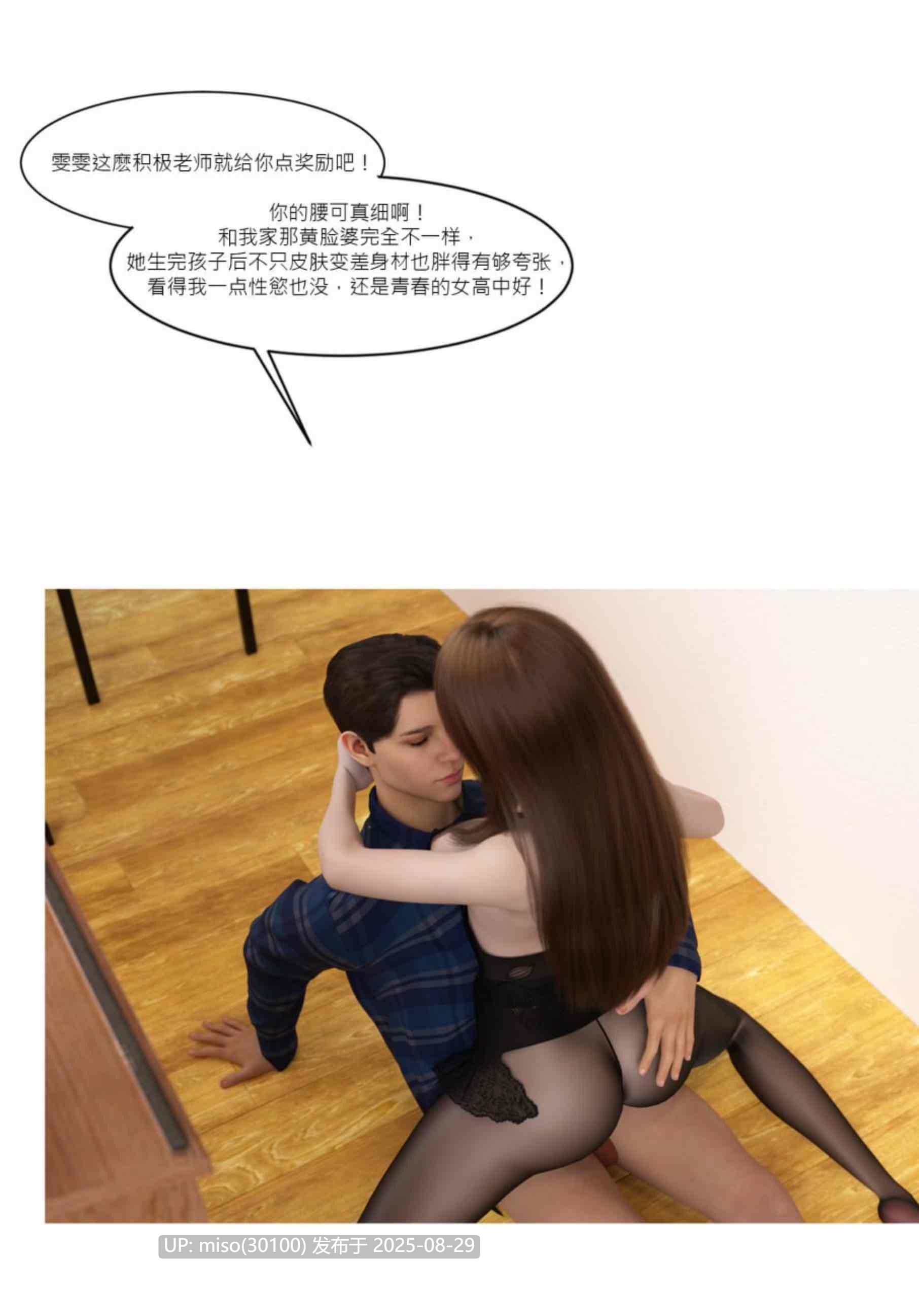 我的皮物后宫生活01-08-第18张图片-萌站