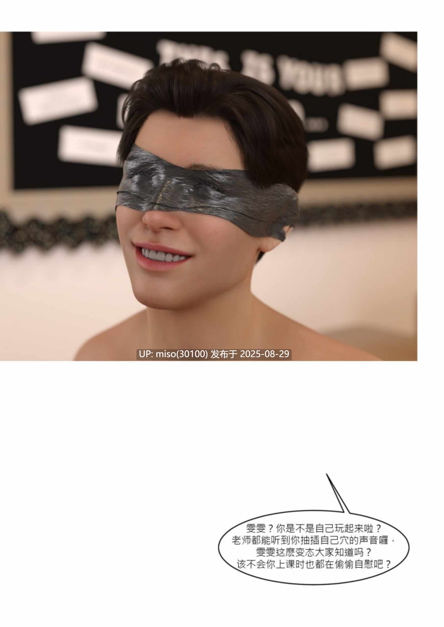 我的皮物后宫生活01-08-第28张图片-萌站