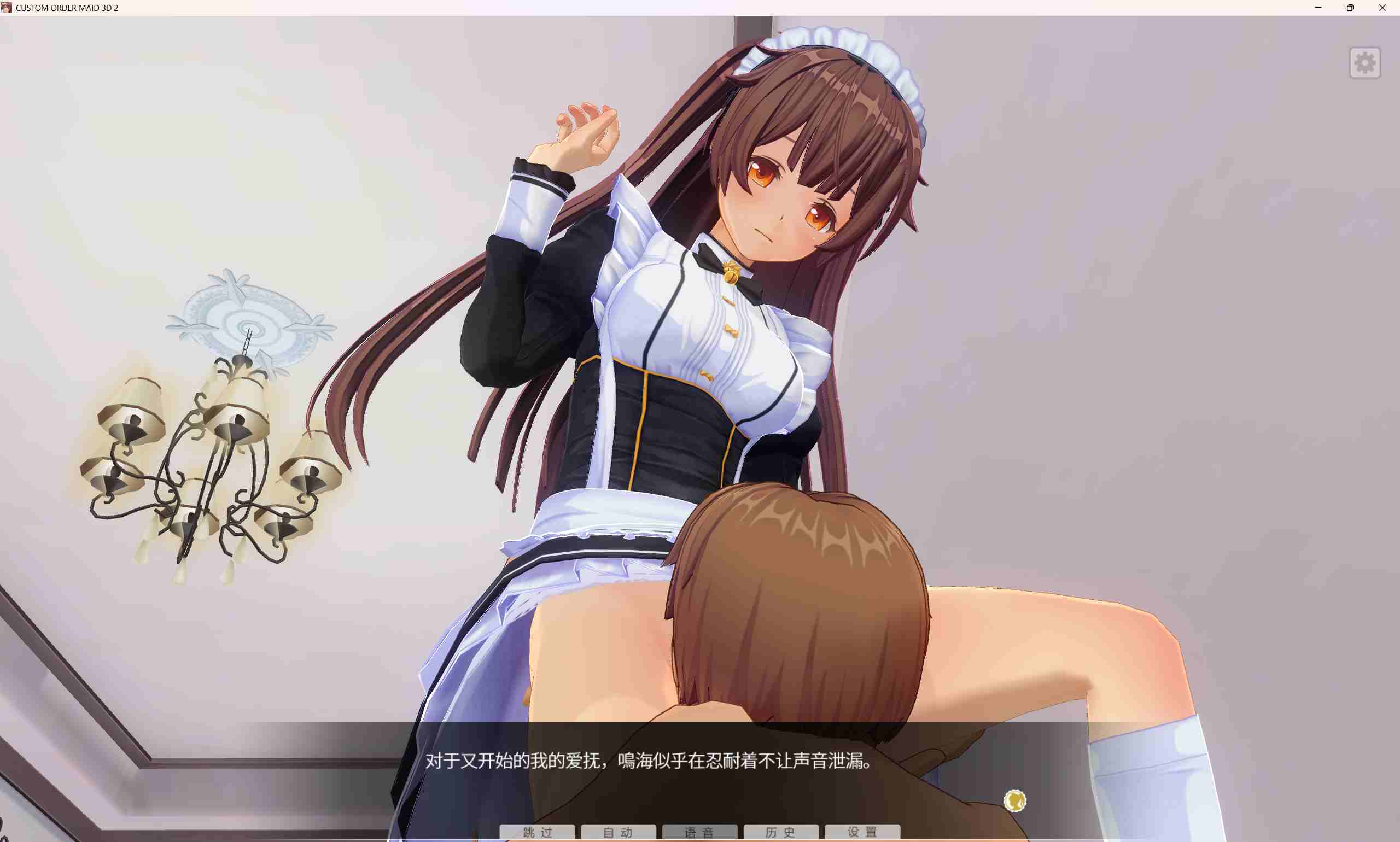 [PC][个人去码]COM3D2 ver2.28全DLC版本+插件汉化解码-第3张图片-萌站