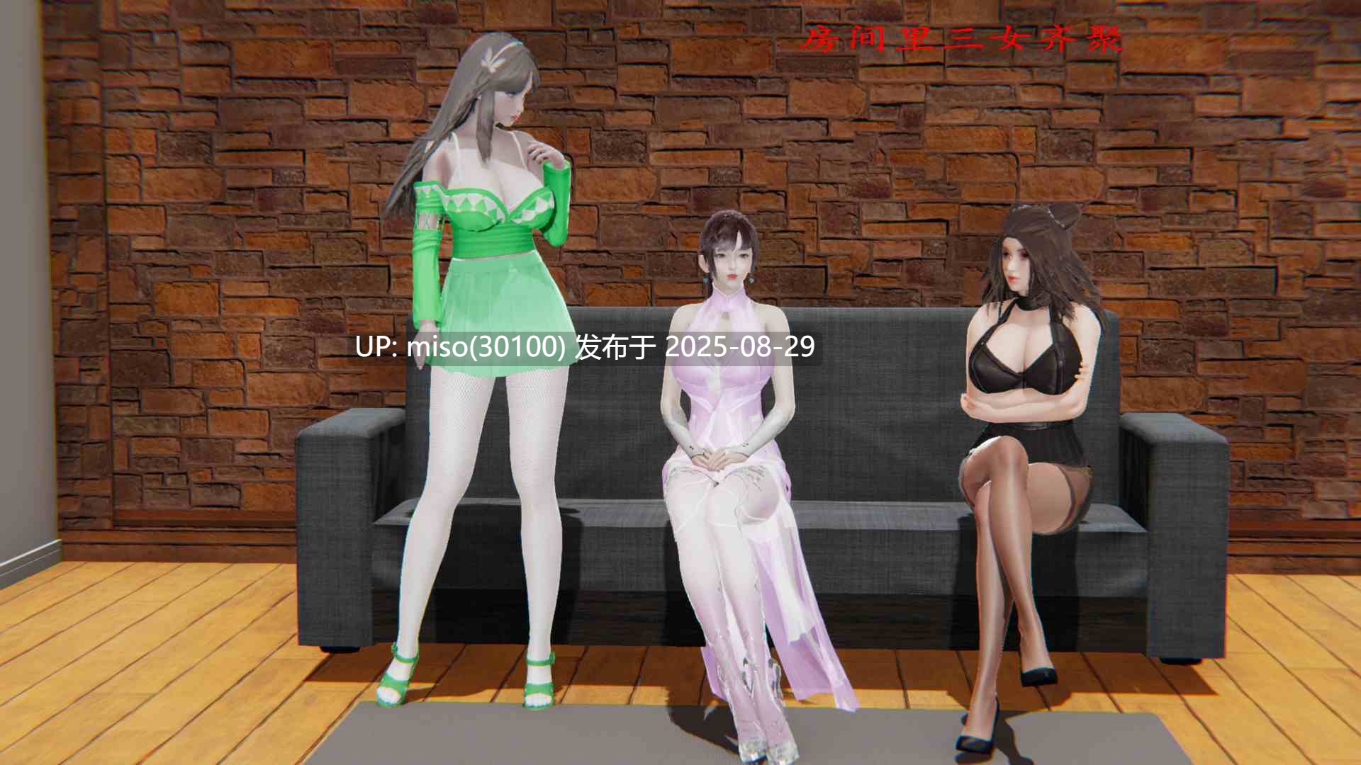 斗罗大陆 人妻交换01-04(完)
