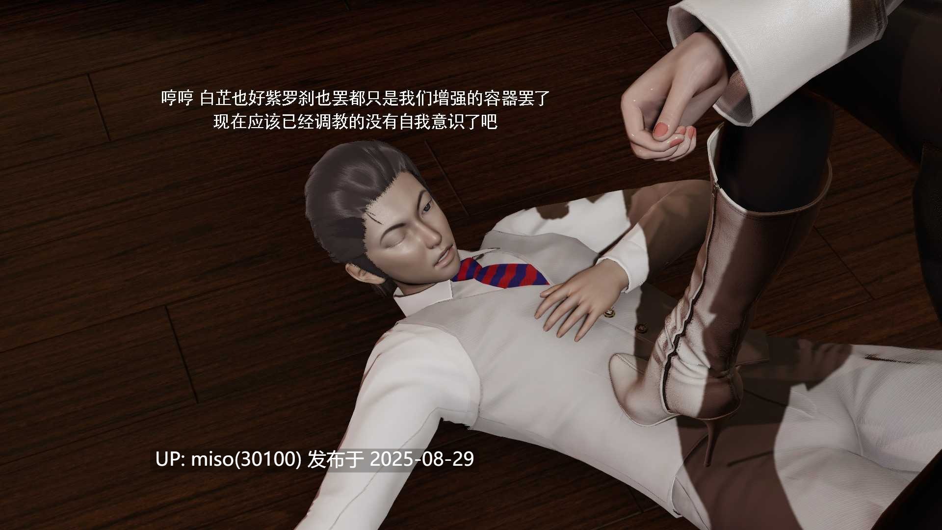 [ryooo] 魔导世界 01-19-第10张图片-萌站