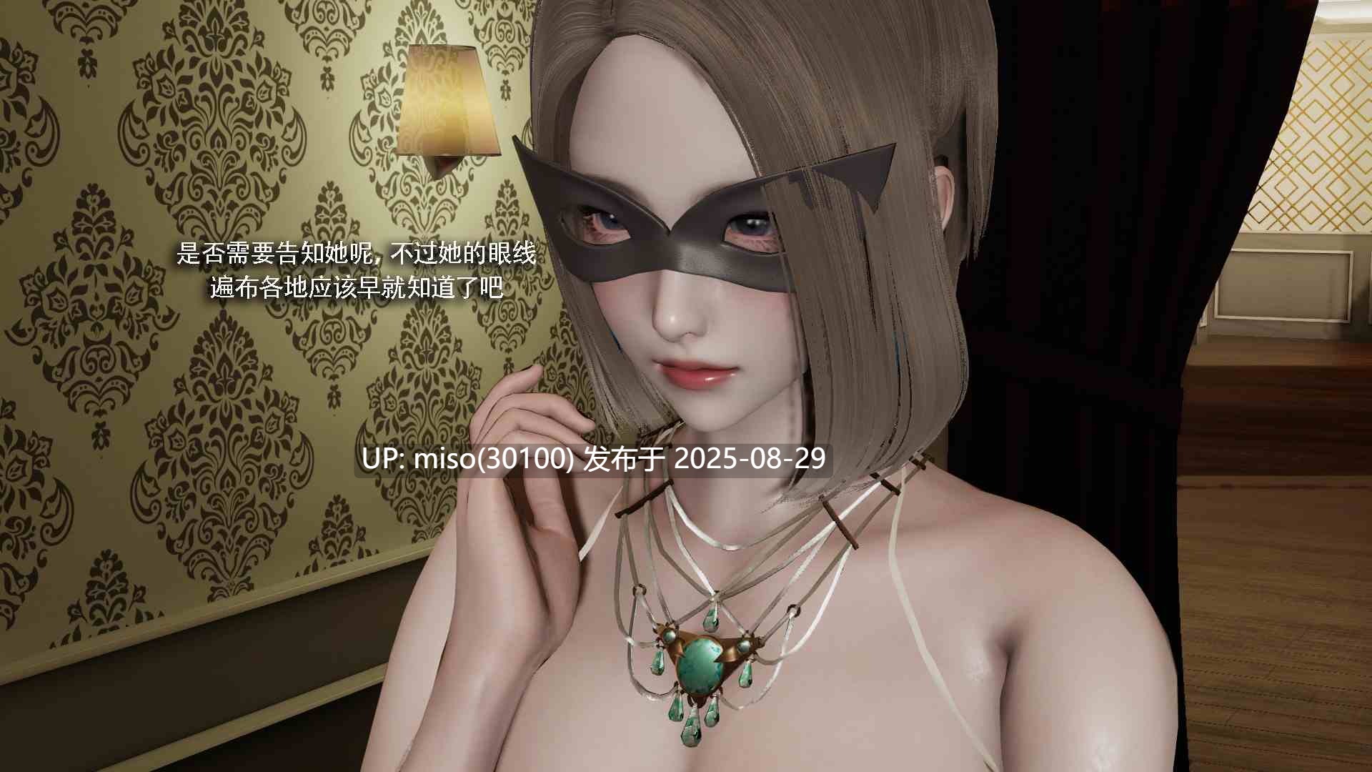[ryooo] 魔导世界 01-19-第14张图片-萌站