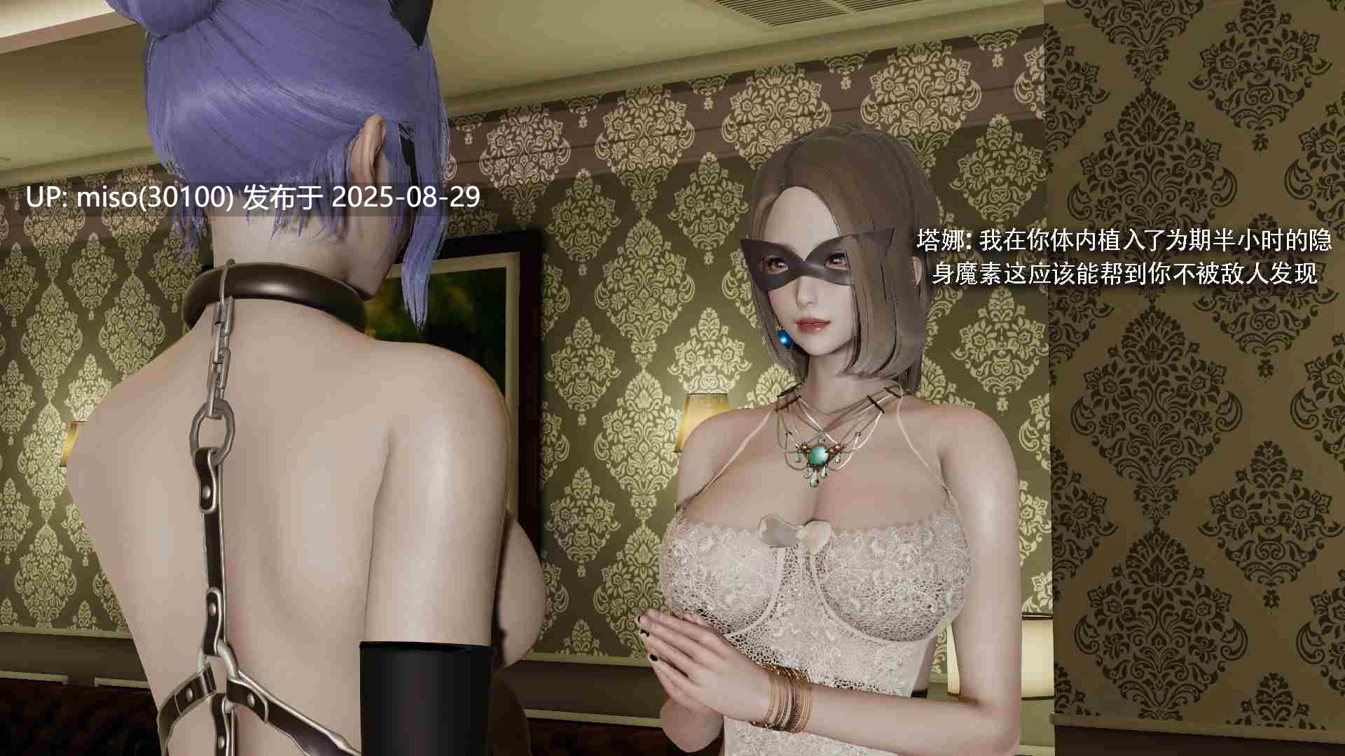 [ryooo] 魔导世界 01-19-第22张图片-萌站