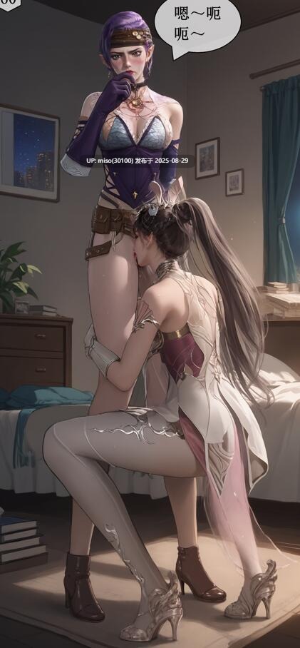 斗罗大陆 天命邪魂师 01-06-第2张图片-萌站