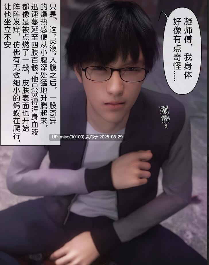 僵尸-第7张图片-萌站