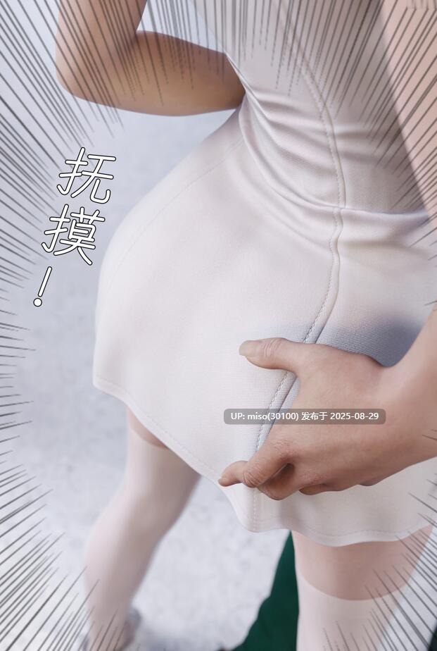 妻子出租中4-6+番外医院风云 01-11-第3张图片-萌站