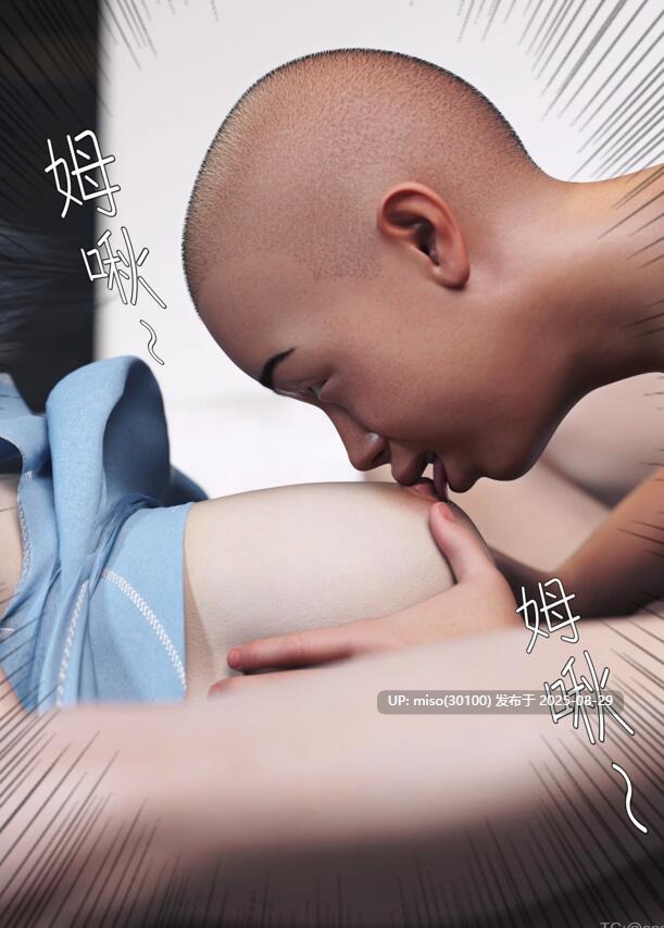 妻子出租中4-6+番外医院风云 01-11-第6张图片-萌站