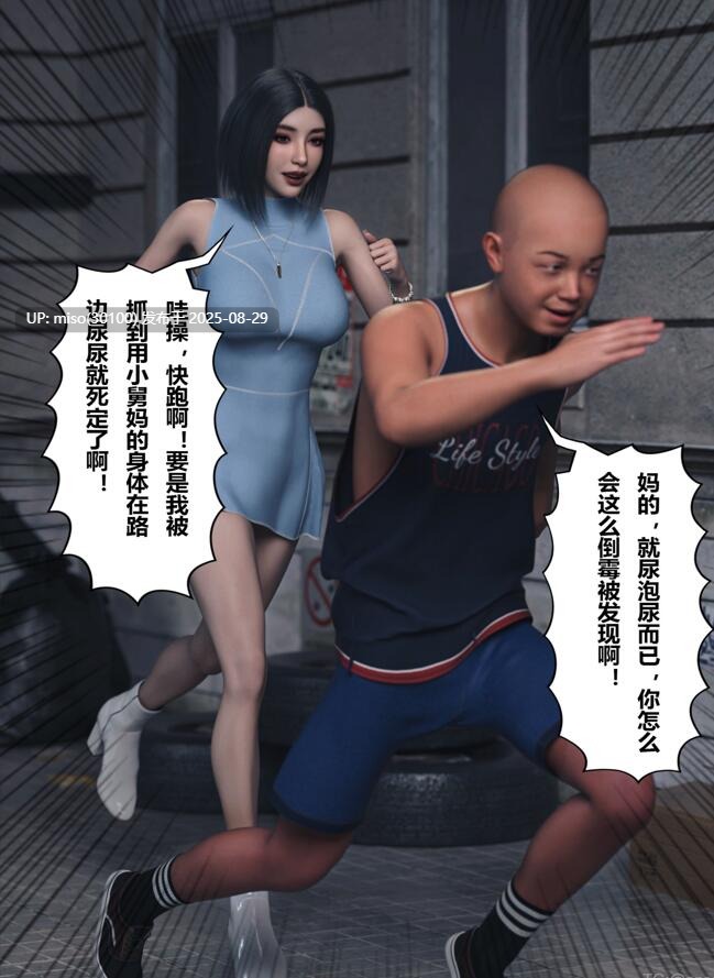 妻子出租中4-6+番外医院风云 01-11-第10张图片-萌站