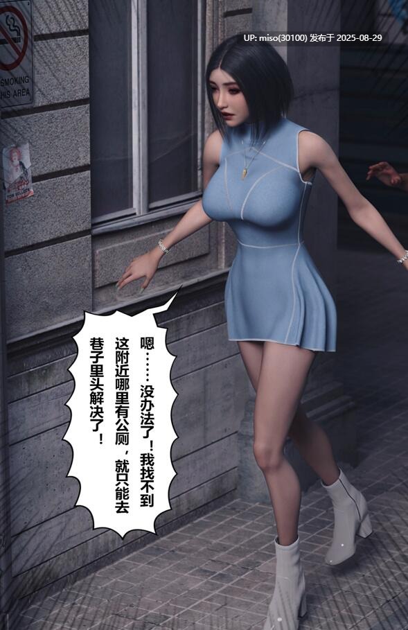 妻子出租中4-6+番外医院风云 01-11-第16张图片-萌站