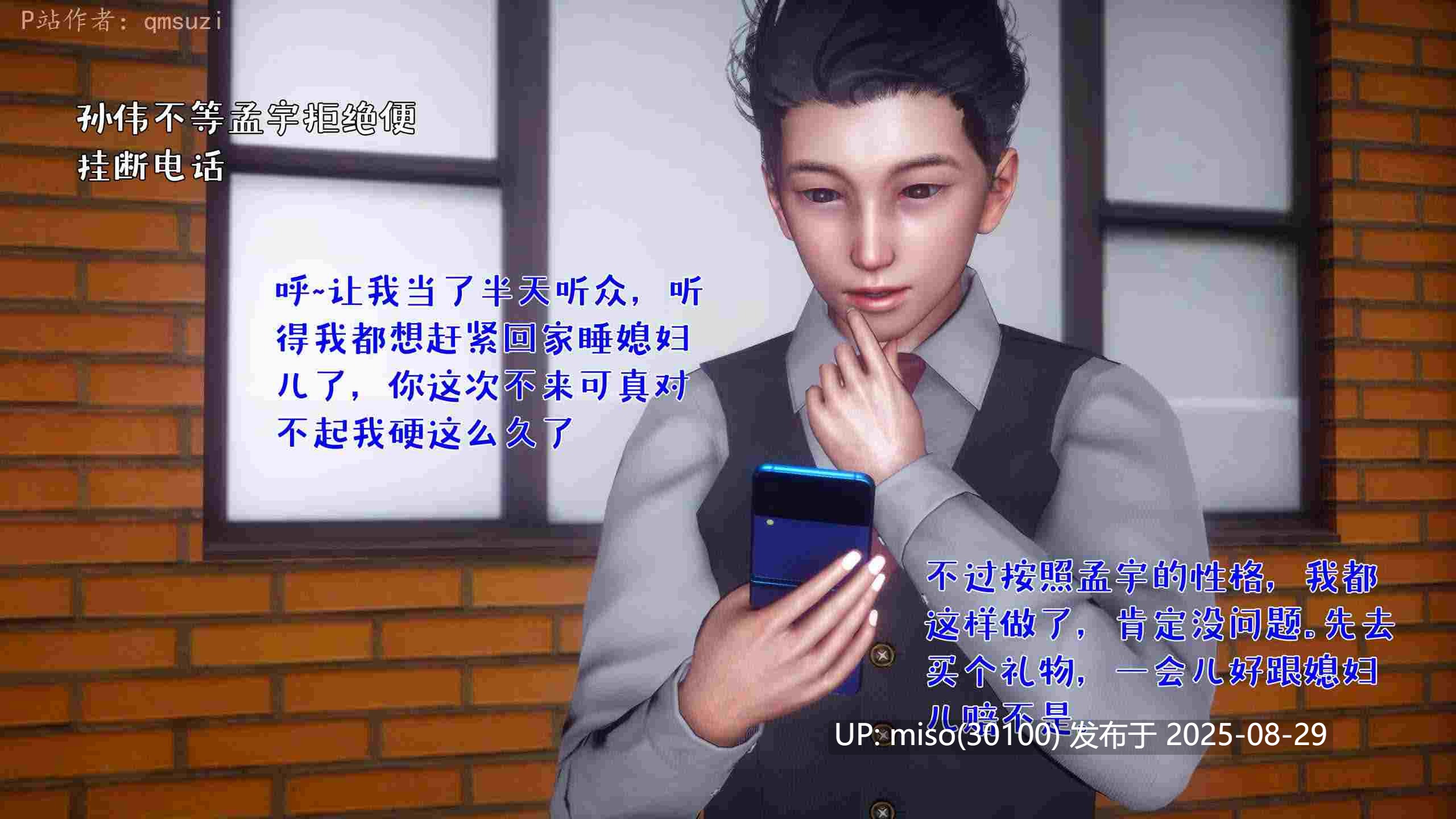 人妻的诱惑 01-02-第11张图片-萌站