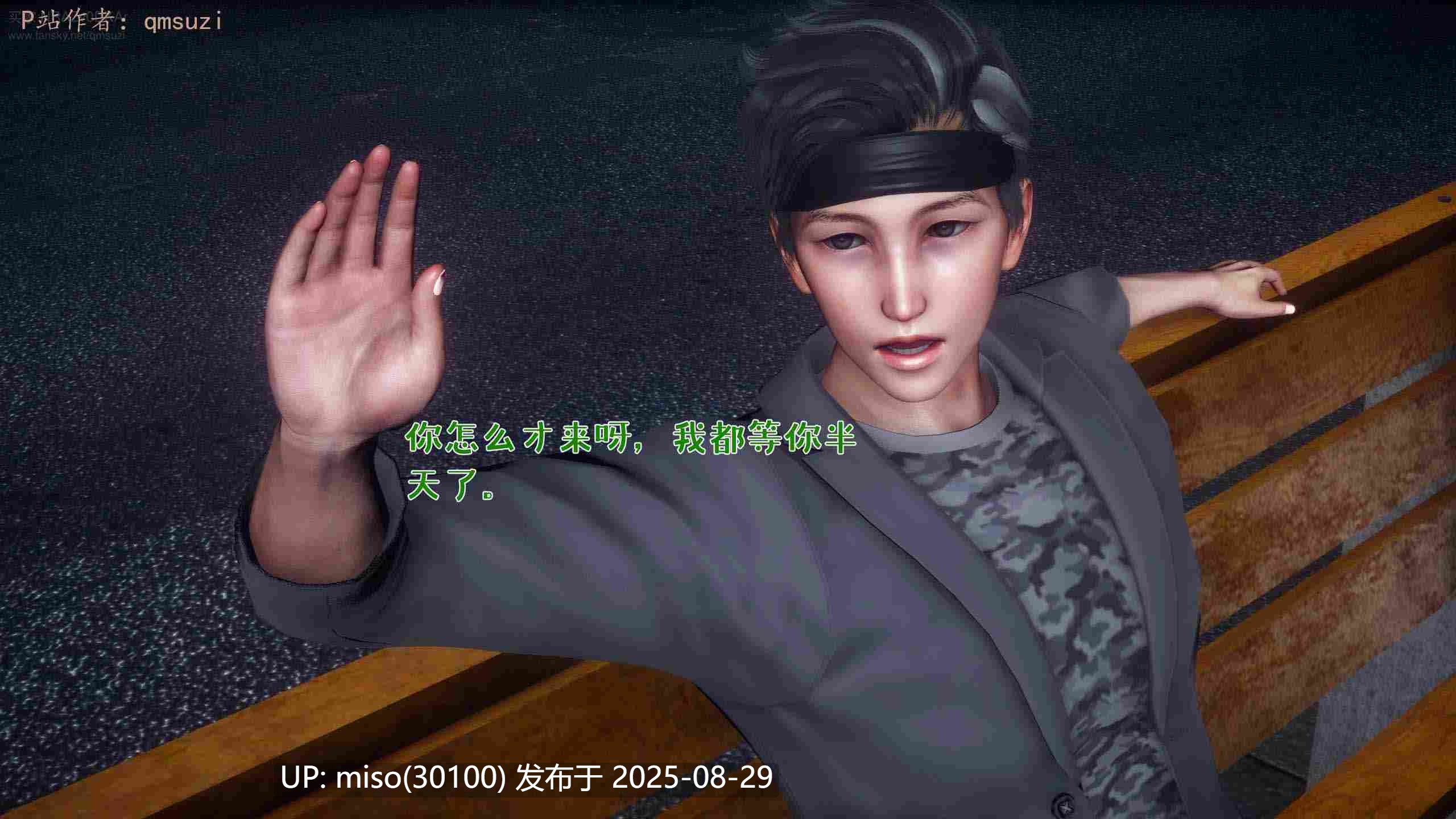人妻的诱惑 01-02-第14张图片-萌站