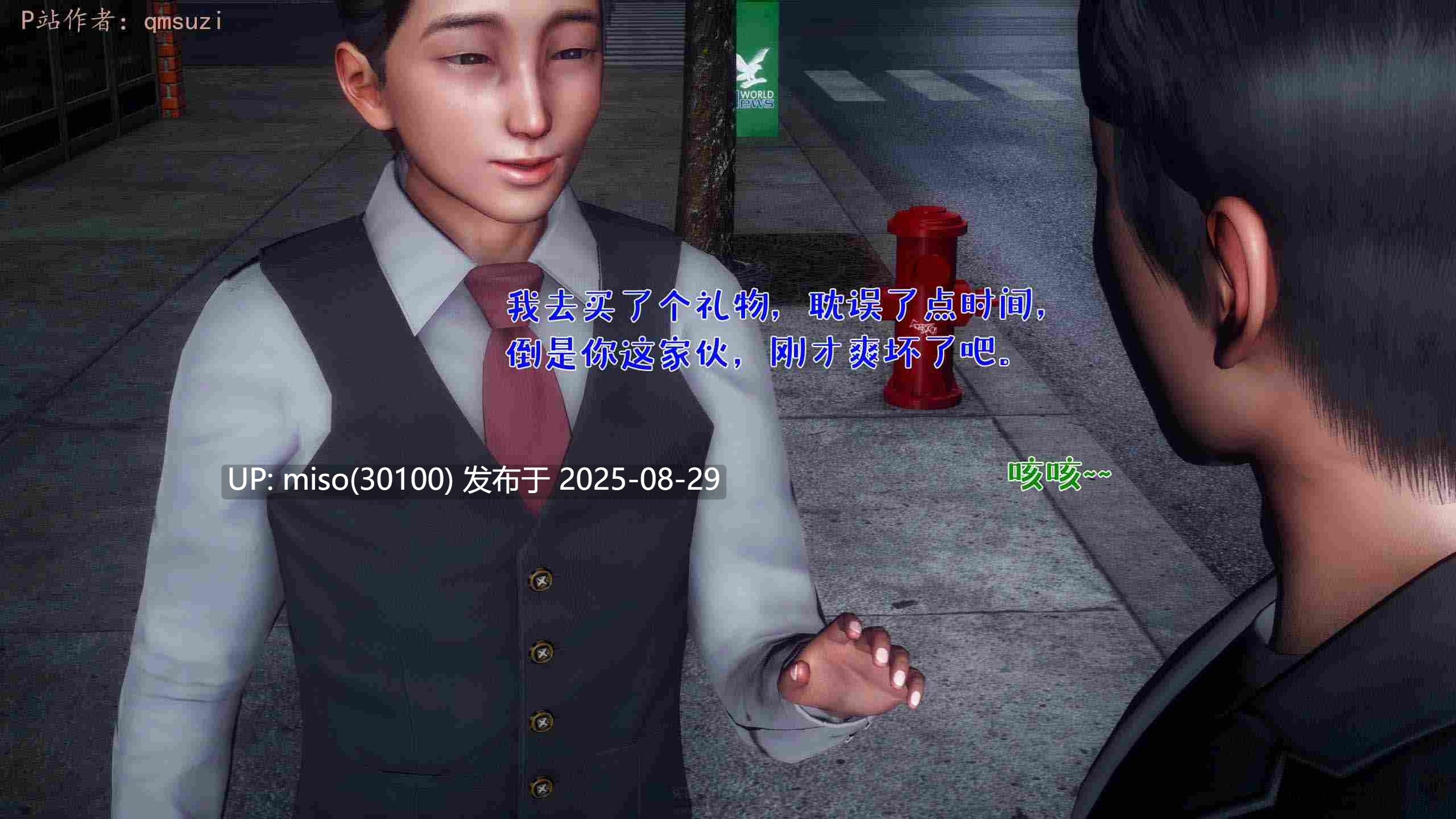 人妻的诱惑 01-02-第15张图片-萌站
