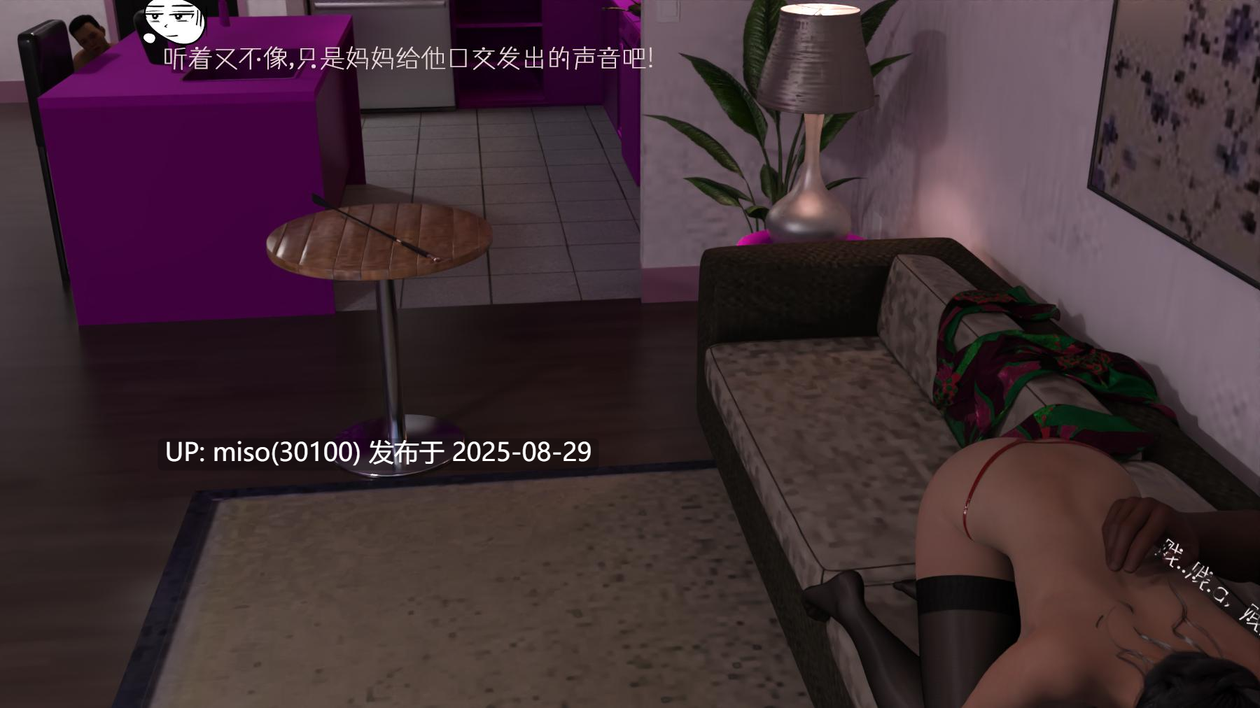 我成了后妈的狗奴 01-10-第10张图片-萌站