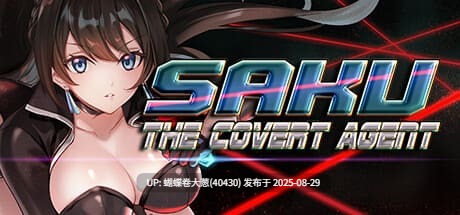 [爆款冷淡黑长直特工神作][紧身制服动态情趣][催淫调教发情堕落] 特务朔的秘密行动 [官中步兵][PC][180M][百度]