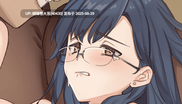 [爆款冷淡黑长直特工神作][紧身制服动态情趣][催淫调教发情堕落] 特务朔的秘密行动 [官中步兵][PC][180M][百度]-第8张图片-萌站