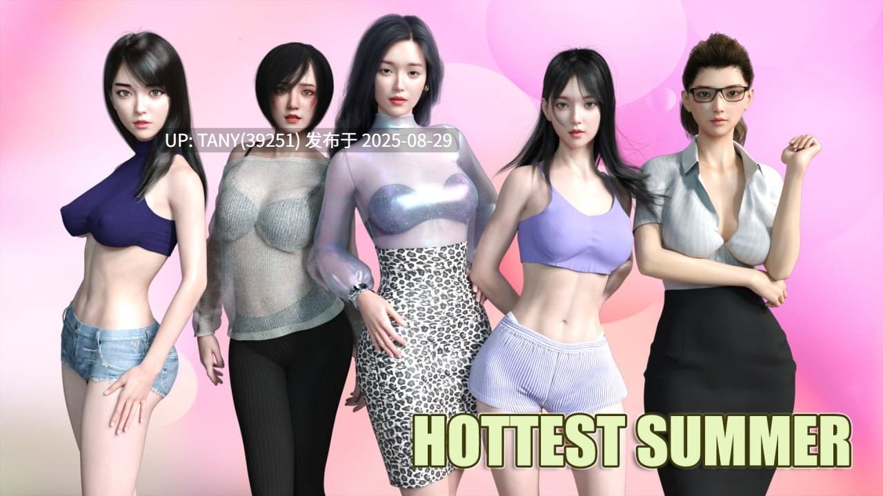 #最热的夏天   #Hottest Summer v0.95 AI汉化版-第6张图片-萌站