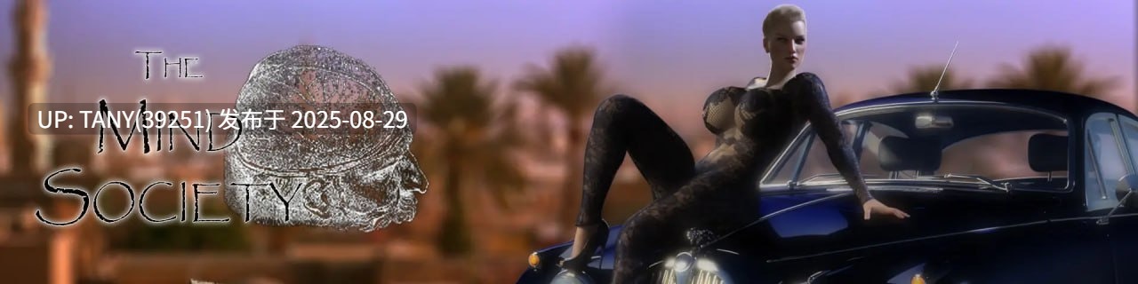 #心灵结社   #The Mind Society  v0.6 AI汉化版-第2张图片-萌站