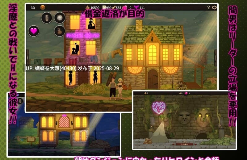 [淫纹发情堕落][敏感带开发调教][动态官中] 我不是领导者（僕はリーダーじゃない!!）V1.60 DL官方中文[287M][百度]-第4张图片-萌站
