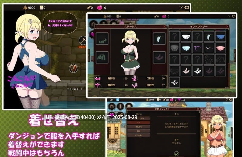 [淫纹发情堕落][敏感带开发调教][动态官中] 我不是领导者（僕はリーダーじゃない!!）V1.60 DL官方中文[287M][百度]-第3张图片-萌站