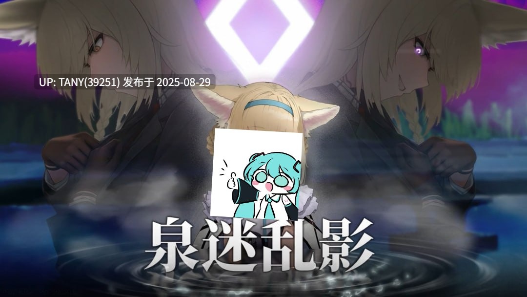 #女祭司之眼 退相干 v1.2 官方中文版-第2张图片-萌站