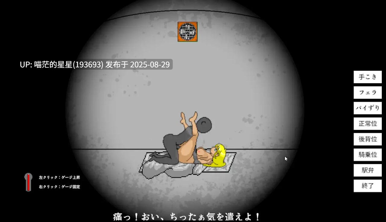✅社团名:#Night Knight ▫️名称:一分钟 ▫️原名:ワンミニッツ ▫️版本:v1.8-第2张图片-萌站 ✅社团名:#Night Knight ▫️名称:一分钟 ▫️原名:ワンミニッツ ▫️版本:v1.8-第2张图片-萌站