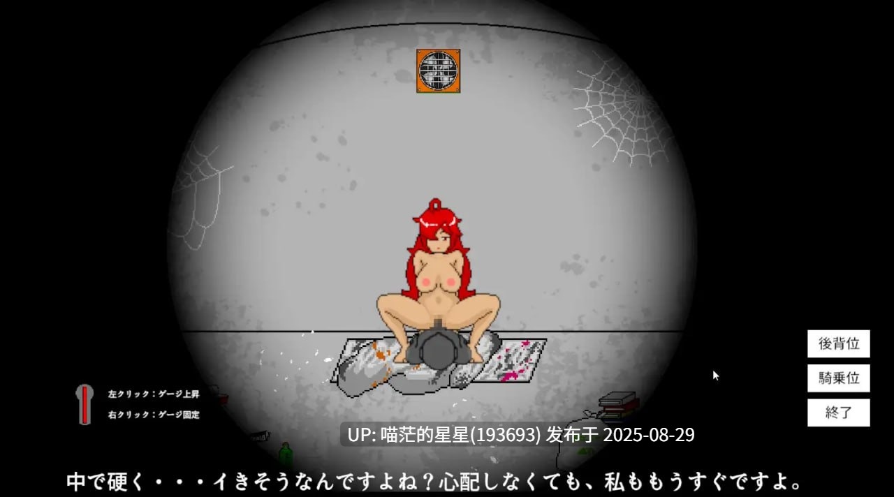 ✅社团名:#Night Knight ▫️名称:一分钟 ▫️原名:ワンミニッツ ▫️版本:v1.8-第4张图片-萌站 ✅社团名:#Night Knight ▫️名称:一分钟 ▫️原名:ワンミニッツ ▫️版本:v1.8-第4张图片-萌站